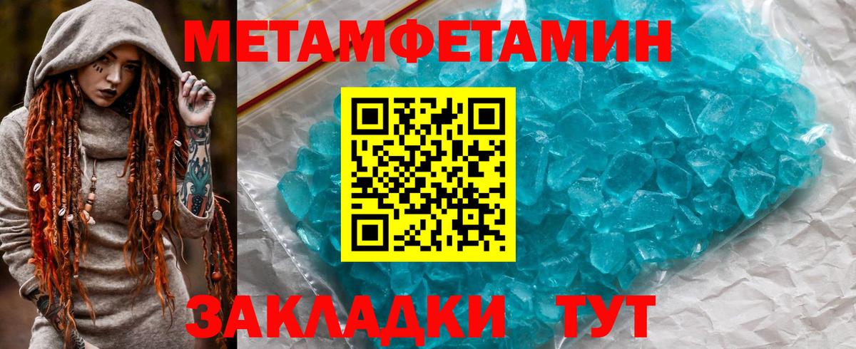 Amphetamine 97%  Амфетамин  Менделеевск  Вход с VPN  АМФЕТАМИН 