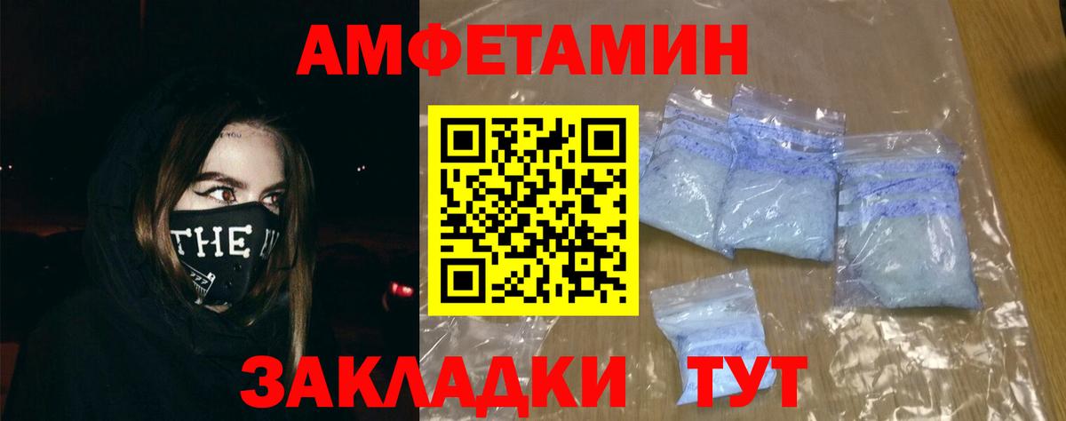 Амфетамин 98% Менделеевск