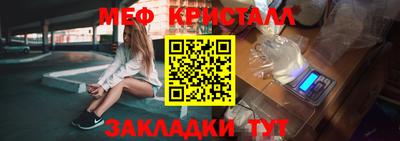 ешки Гусь-Хрустальный