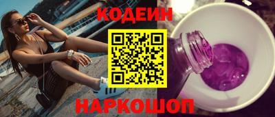 мескалин Гусиноозёрск