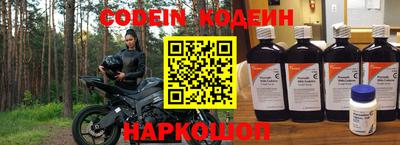 мескалин Гусиноозёрск