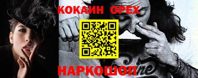 дживик Гусев