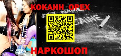 мескалин Гусиноозёрск
