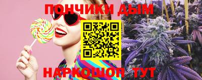 мескалин Гусиноозёрск