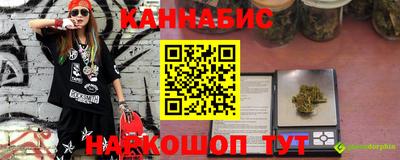 мескалин Гусиноозёрск