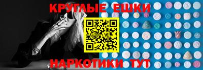 мескалин Гусиноозёрск
