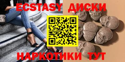 мескалин Гусиноозёрск