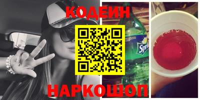 мескалин Гусиноозёрск