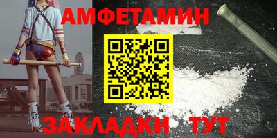 мескалин Гусиноозёрск
