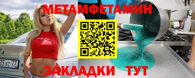 дживик Гусев