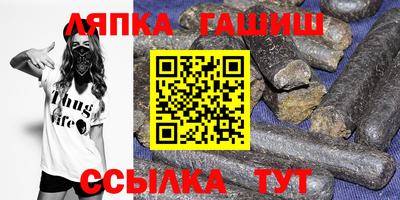 мескалин Гусиноозёрск
