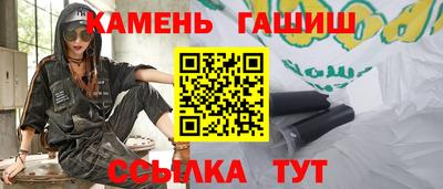 дживик Гусев