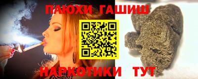 мескалин Гусиноозёрск