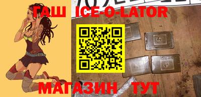 мескалин Гусиноозёрск
