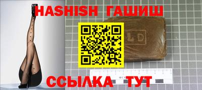 мескалин Гусиноозёрск