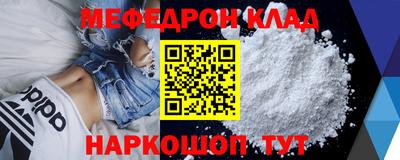 ешки Гусь-Хрустальный