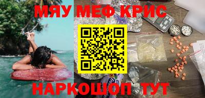 ешки Гусь-Хрустальный