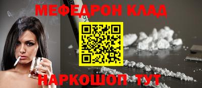мескалин Гусиноозёрск