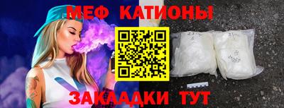 мескалин Гусиноозёрск