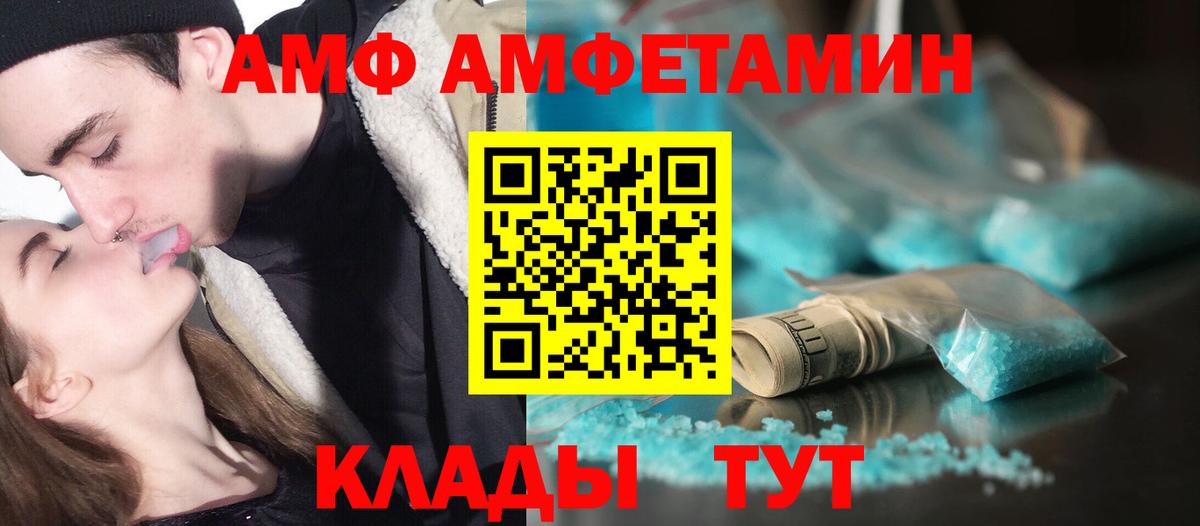 Alpha-PVP Менделеевск