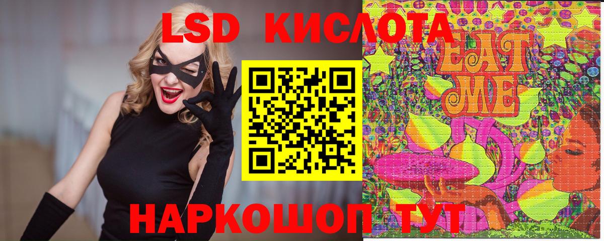 Наркотические марки 1,8мг  Вход с VPN  Наркотические марки 1,8мг  Менделеевск 