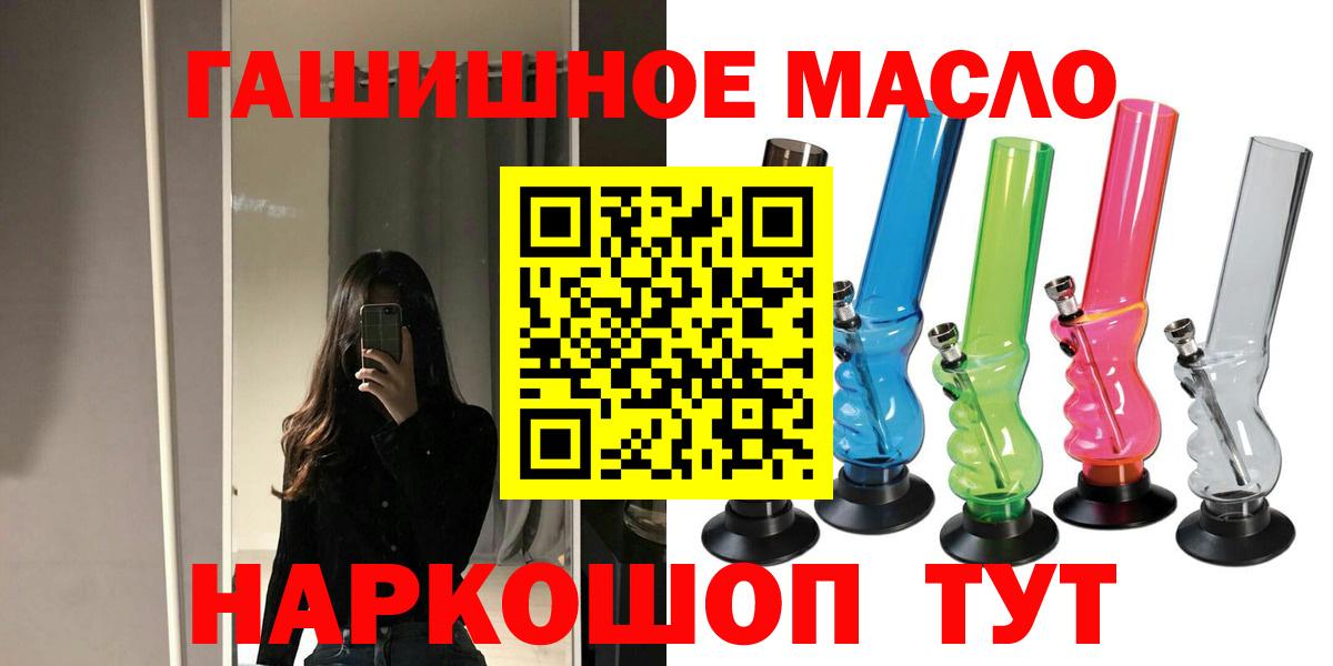 ТГК вейп с тгк Менделеевск